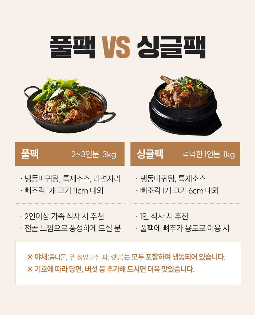 타향골_01-1